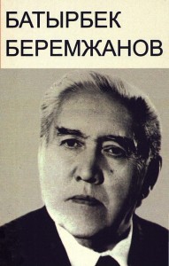 batyrbekbirymjanov1