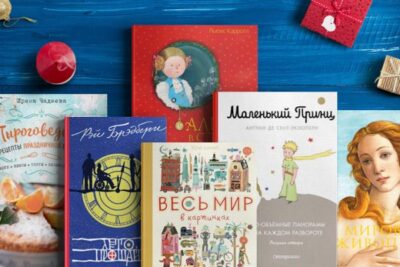 ÐÐ°ÑÑÐ¸Ð½ÐºÐ¸ Ð¿Ð¾ Ð·Ð°Ð¿ÑÐ¾ÑÑ Ð§ÑÐ¾ Ð¿Ð¾Ð´Ð°ÑÐ¸ÑÑ Ð´ÐµÐ²ÑÑÐºÐµ Ð½Ð° ÐÐ¾Ð²ÑÐ¹ Ð³Ð¾Ð´ ÐºÐ½Ð¸Ð³Ð°