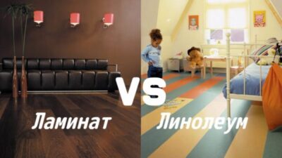 laminat vs linoleum 1 780x439