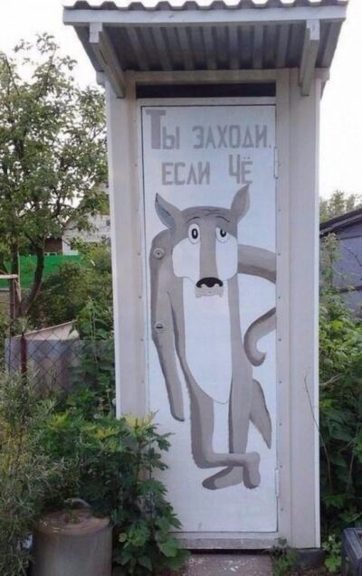 “Реанимация” дачного туалета: чистим яму своими руками. Самый простой способ!