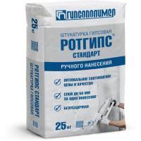 Сухие смеси для штукатурки: что собой являют
